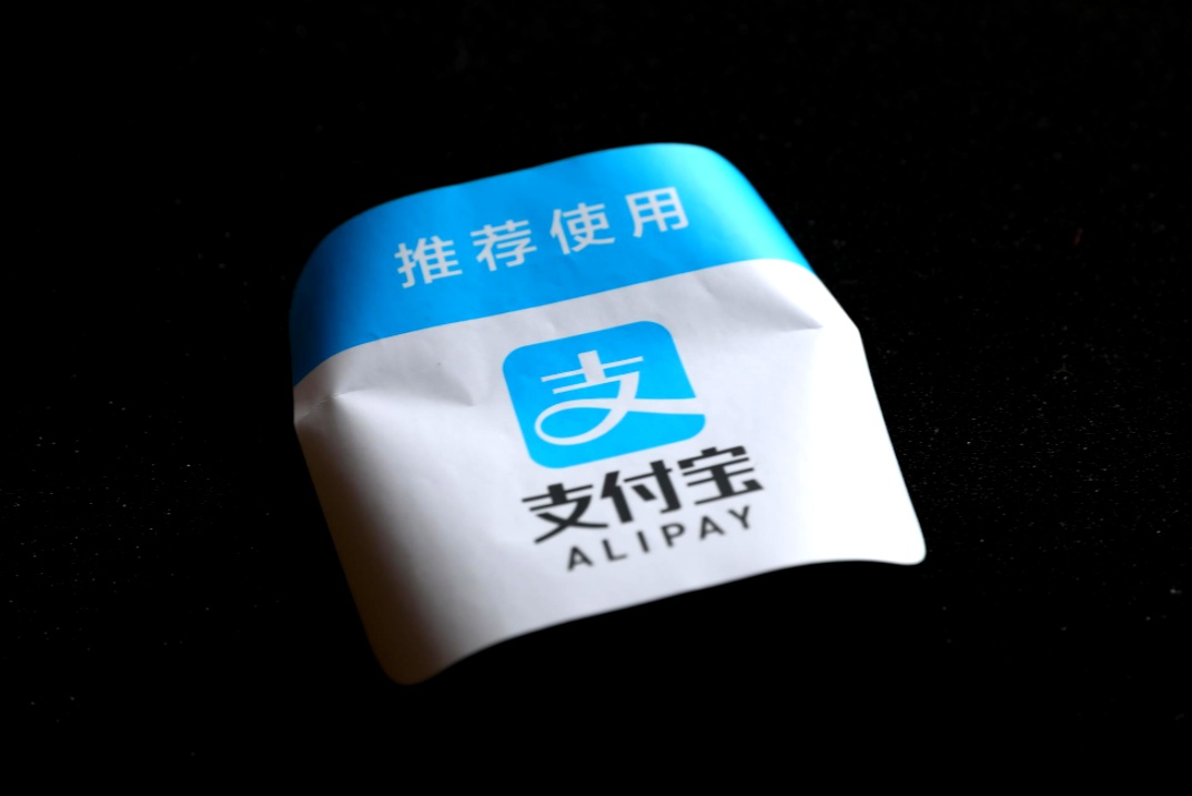 支付寶：歐洲杯期間-助眠類小程序收藏量增長(zhǎng)80%